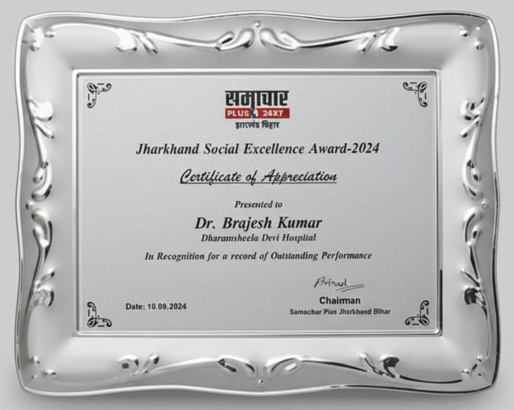 Jharkhand Social Excellence Award 2024 - Dr. Brajesh Kumar Jamui