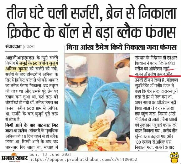 Successful Removal of Black Fungus from Brain