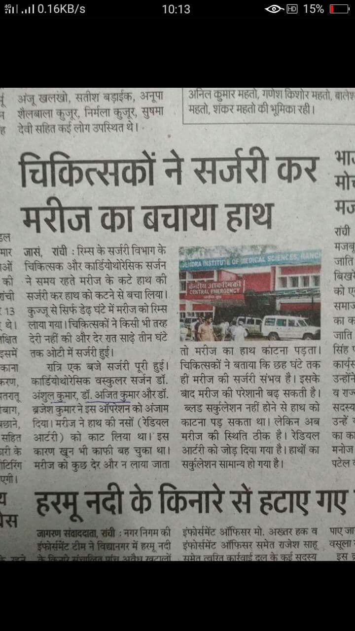 Doctors Save Patient Hand from Amputation