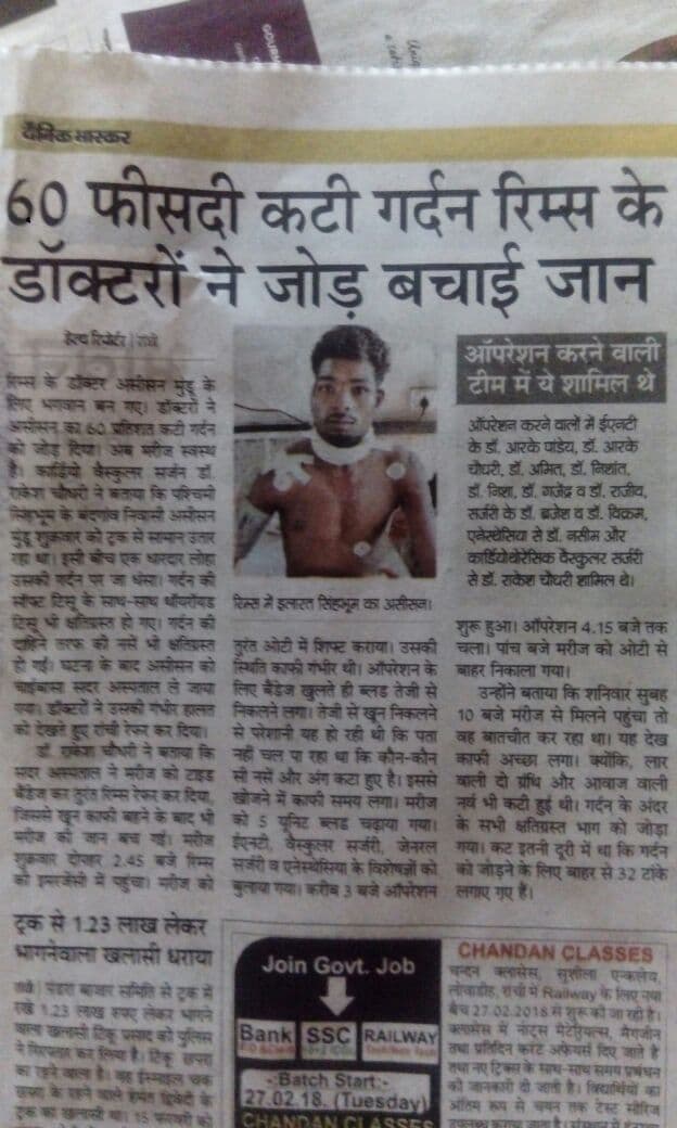 Life Saving Surgery: Repair of 60% Severed Neck